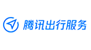 腾讯出行